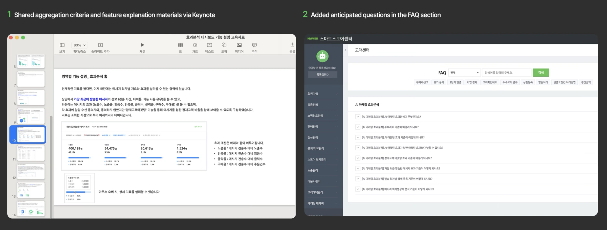 Keynote education materials and FAQ additions
